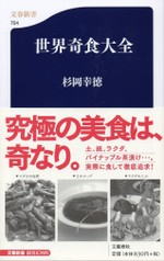 �w���E��H��S�x